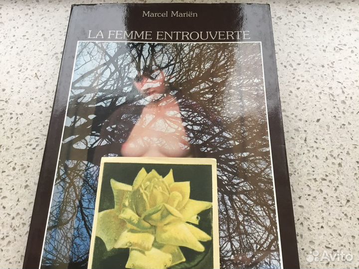 Фото Альбом М. Мариен Женщина Приоткрыла. Раритет