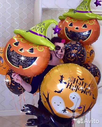 Воздушные шары на Хэллоуин