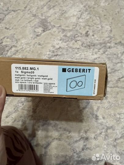 Кнопка для инсталяции geberit