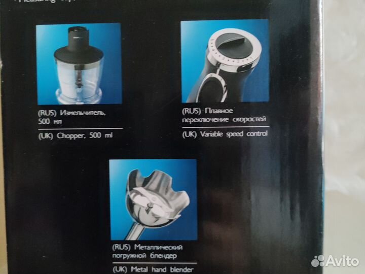 Блендер погружной scarlett