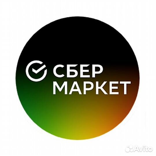 Промокод сбермаркет