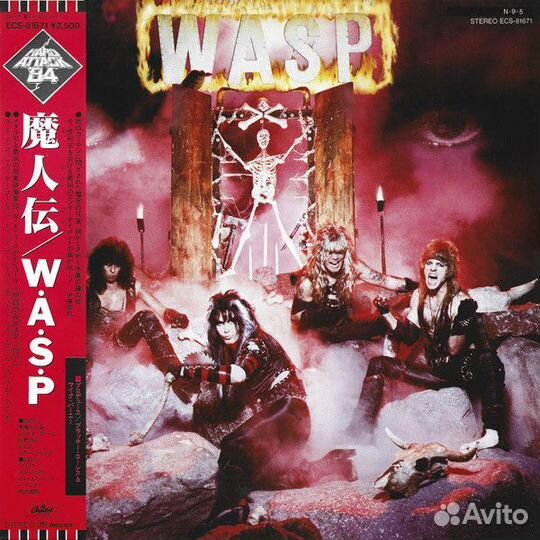 W.A.S.P. – W.A.S.P