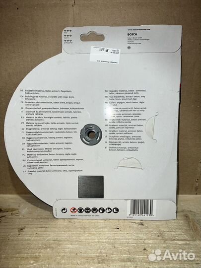 Алмазный диск 230мм Bosch Professional Universal