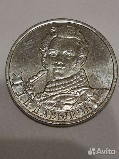 Продам монеты