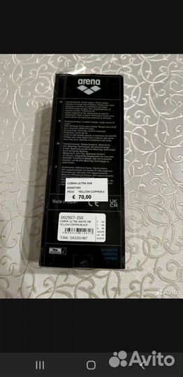 Очки для плавания arena