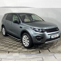 Land Rover Discovery Sport 2.2 AT, 2015, 232 000 км, с пробегом, цена 2 480 000 руб.