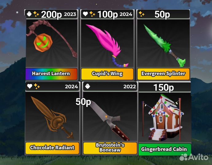 Ножи в выжить убийца Survive the killer roblox