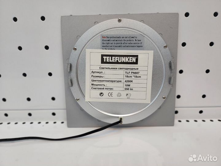 Светильник встраиваемый светодиодный