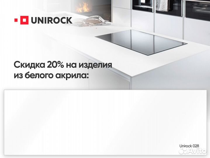 Подоконники из камня