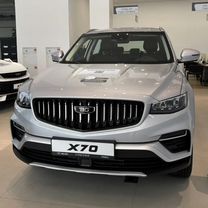 Новый Belgee X70 1.5 AMT, 2026, цена от 2 829 990 руб., Тамбов