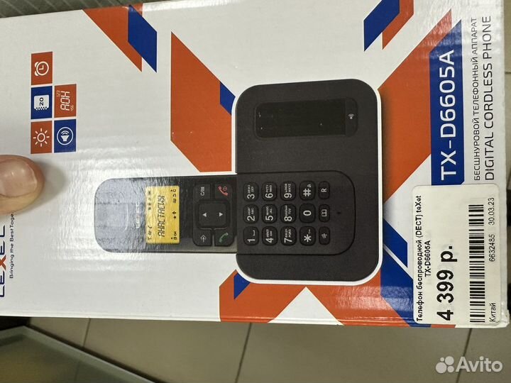 Беспроводной телефон