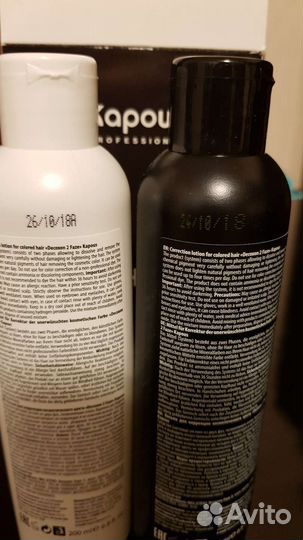 Capous средство для корреции цвета волос