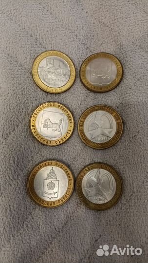 Монеты 10 рубл. бим