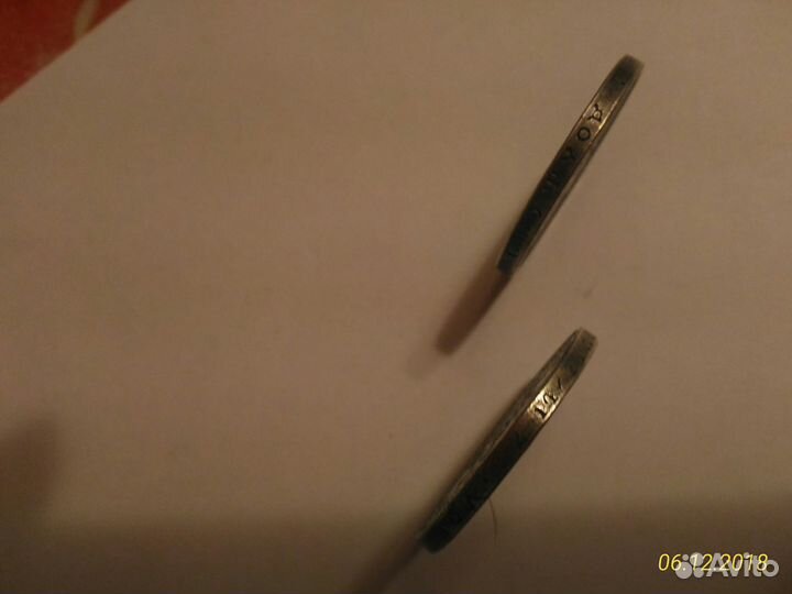 Монеты номиналом 1 р. серебро(копии)