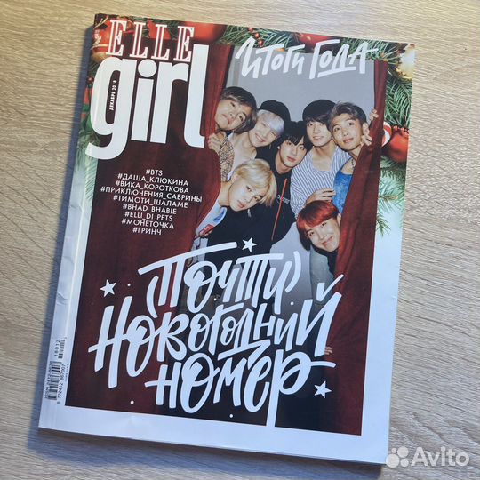 Журнал bts, black pink, nct127