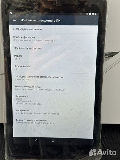 Планшет Mi Tab14 экран 8 6 гб + 128 гб Android 12