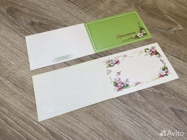 Приглашения на свадьбу