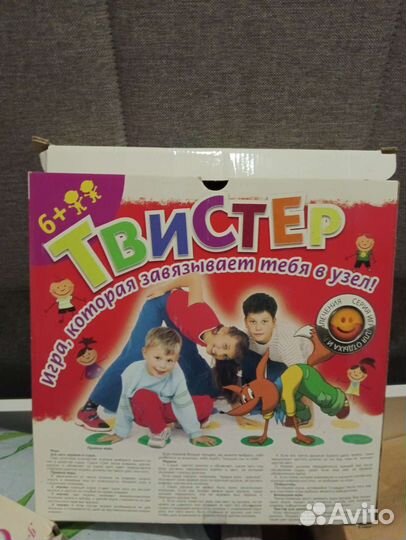 Твистер игра