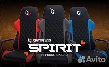 Компьютерное игровое кресло стул Spirit