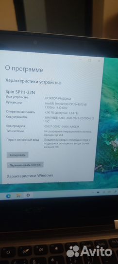 Нетбук acer spin 1
