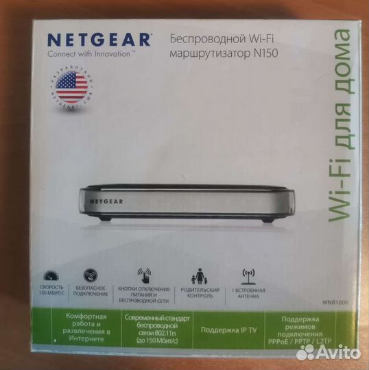 Netgear беспроводной маршрутизатор wi-fi n150