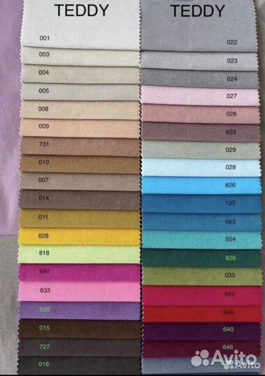 Диван лофт 368