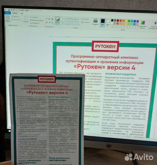 Принтер сканер копир