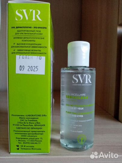 Мицеллярная вода SVR (75 мл.) Франция