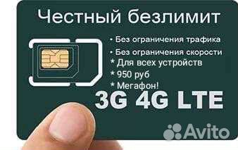 4g LTE модем с wi-fi ZTE mf79U Ростест под всё