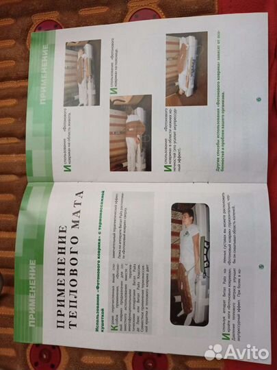 Тепловой мат