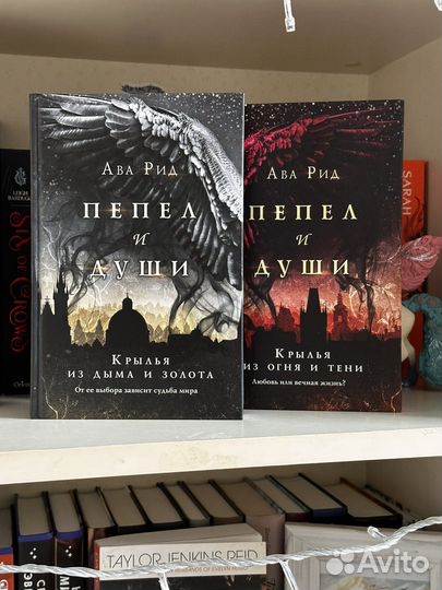 Продаю книги young adult