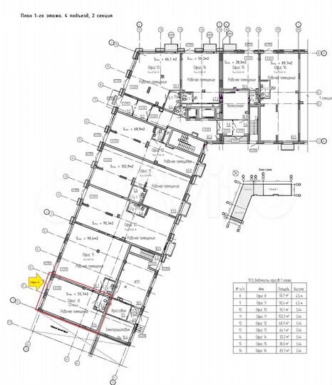 Свободного назначения, 55.7 м²