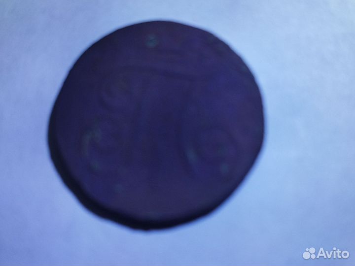 Монета 1 копейка 1800 года