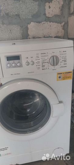 Стиральная машина bosch