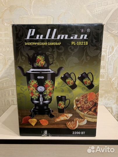 Самовар электрический