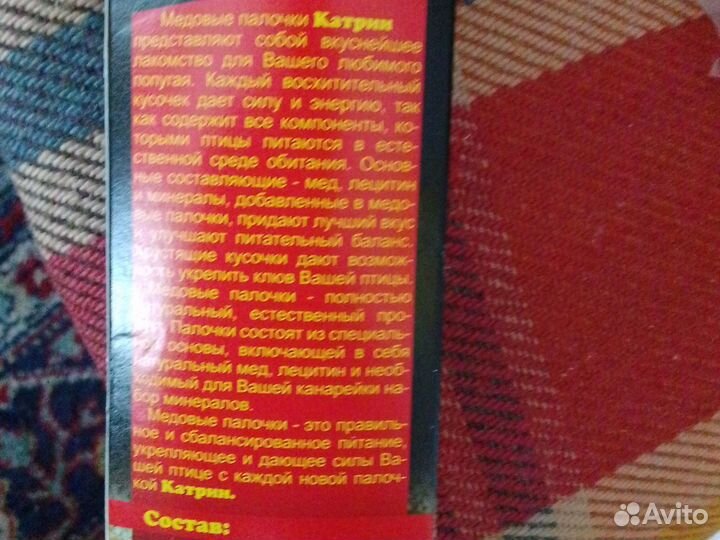 Катрин, палочки с морской капустой