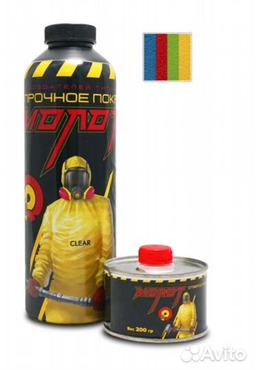 Молот краска защитная и сверхпрочная