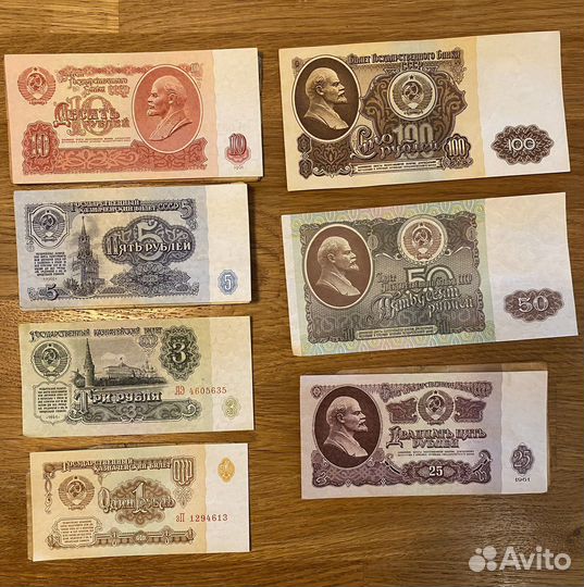 Боны банкноты царской и советской россии купоны