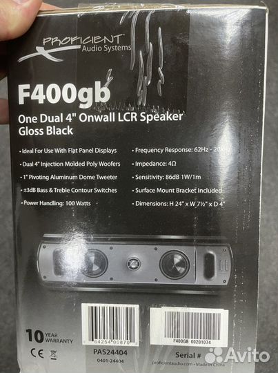 Настенная акустика Proficient