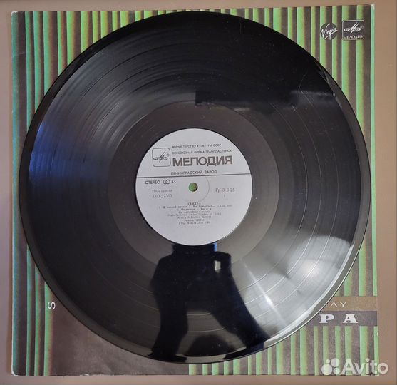 Виниловая пластинка The Long Play Сандра