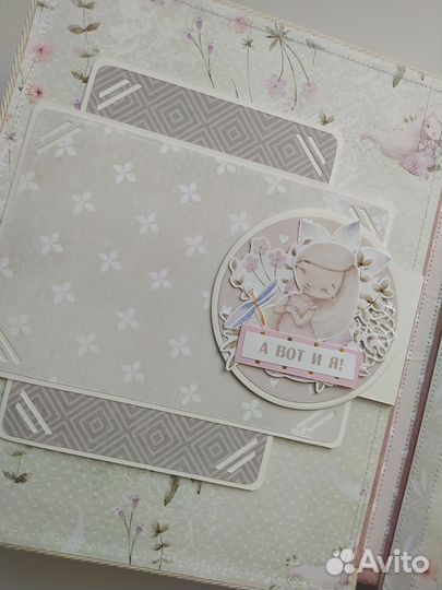 Фотоальбом для новорожденного