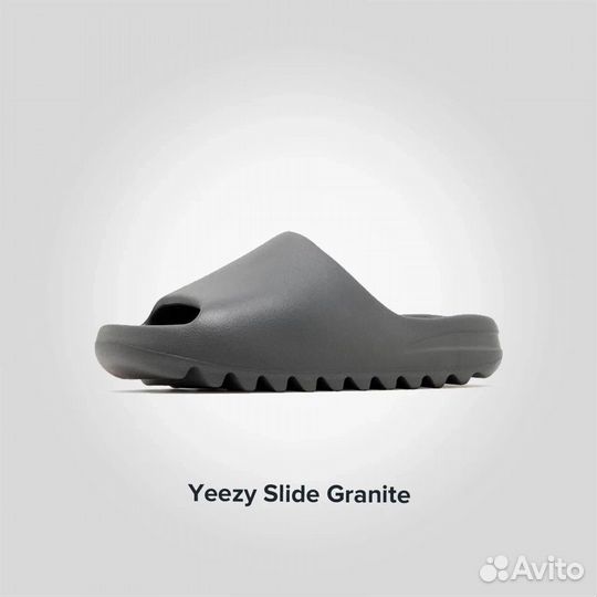 Yeezy Slide Granite