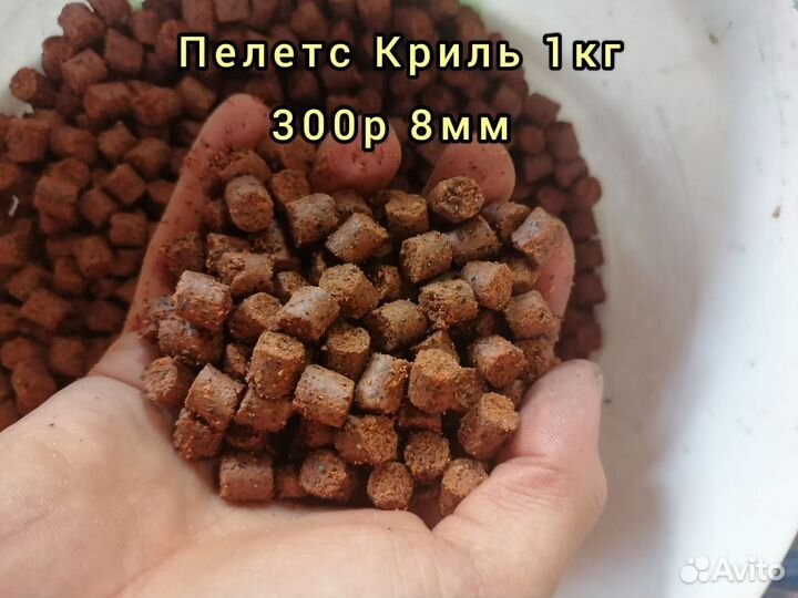 Пелетс карповый