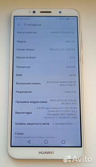 Huawei Y5 Prime