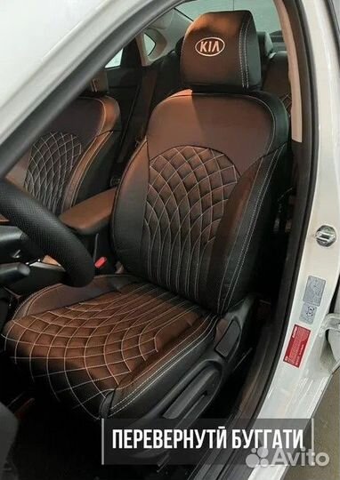 Авточехлы алькантара экокожа