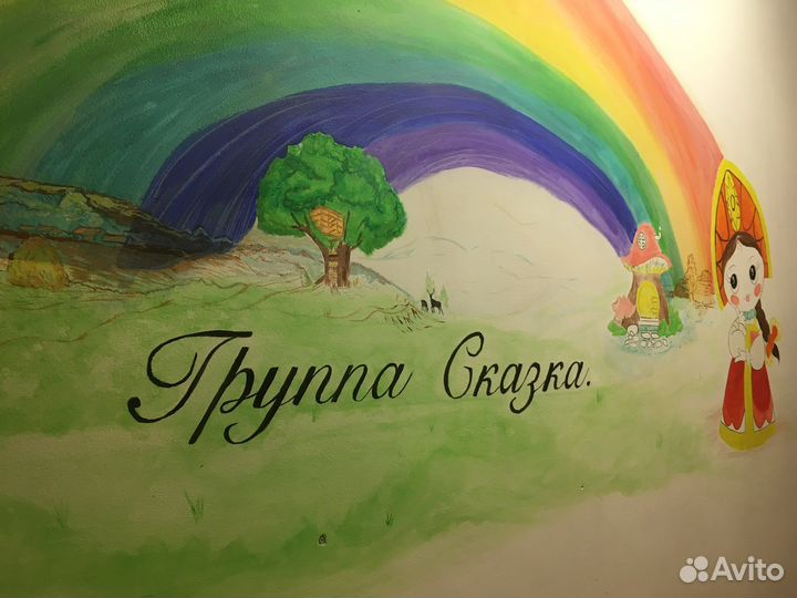 Эконом Граффити оформление