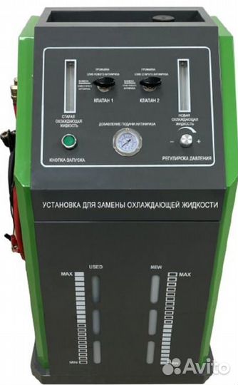 Установка для замены охлаждающей жидкости