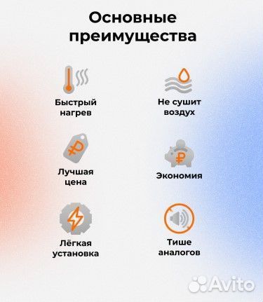 Автономный отопитель в Вольву