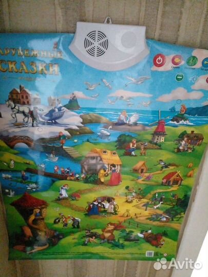 Говорящие сказки