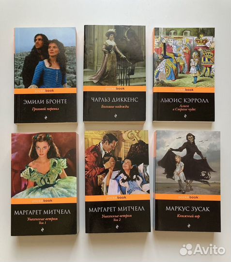 Книги серии Pocketbook (6 книг)